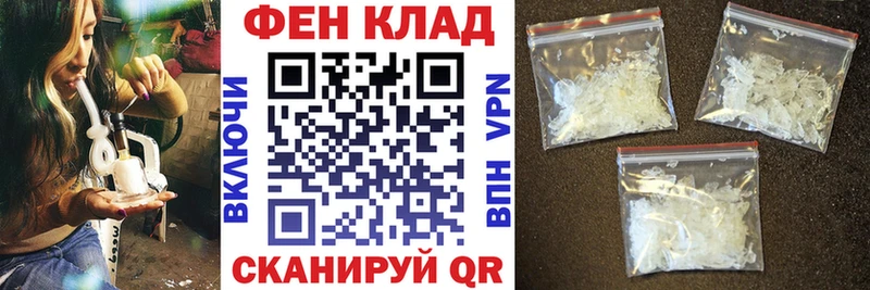АМФЕТАМИН Premium Заречный