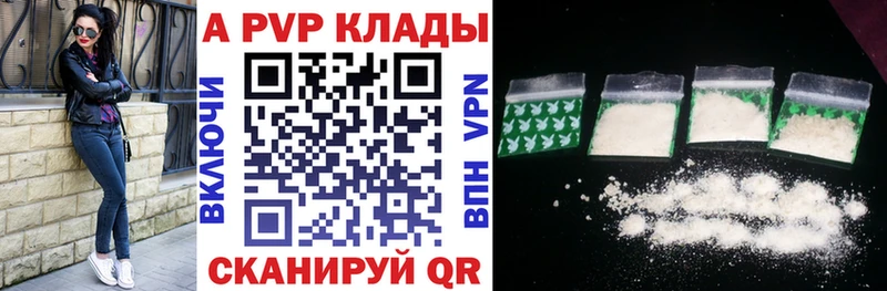 APVP СК КРИС Заречный