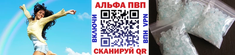 продажа наркотиков  Заречный  APVP Crystall 