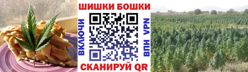 Cannafood марихуана  закладки  Заречный 