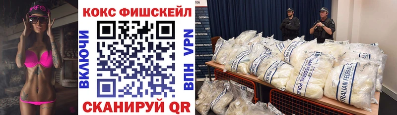 Кокаин VHQ Заречный