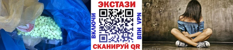 Экстази 280мг  Заречный 
