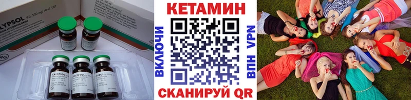 где найти наркотики  Заречный  Кетамин VHQ 