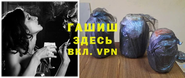 стаф Арсеньев