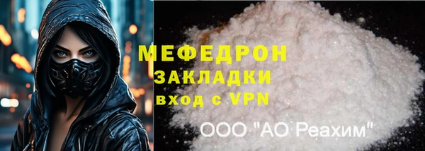 PSILOCYBIN Аркадак