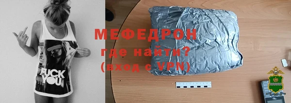 стаф Арсеньев