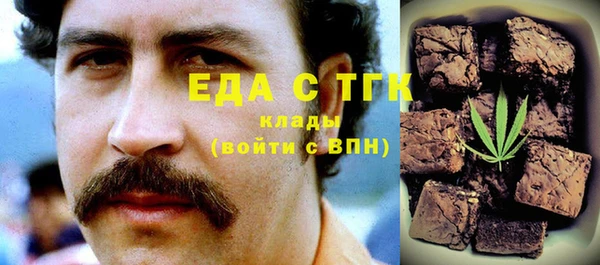 PSILOCYBIN Аркадак
