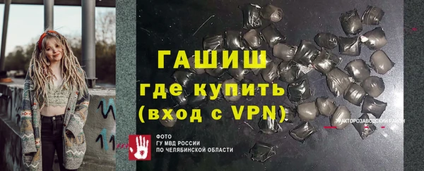 PSILOCYBIN Аркадак