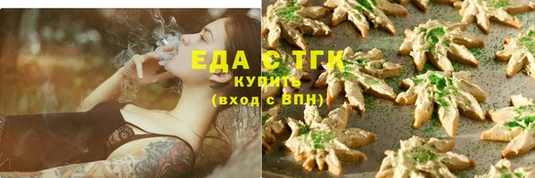 каннабис Армянск