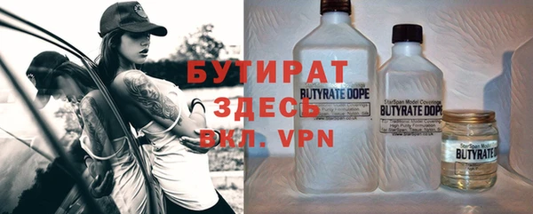 стаф Арсеньев