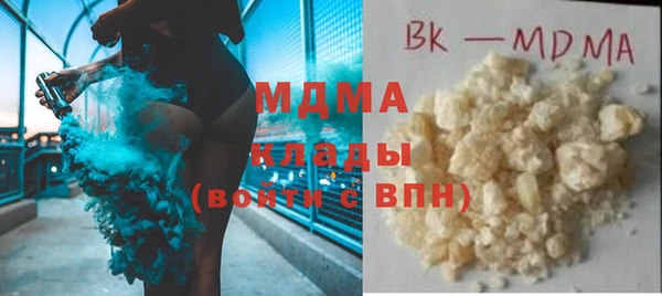 стаф Арсеньев