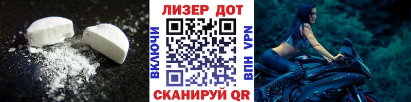 Лсд 25 экстази кислота Заречный