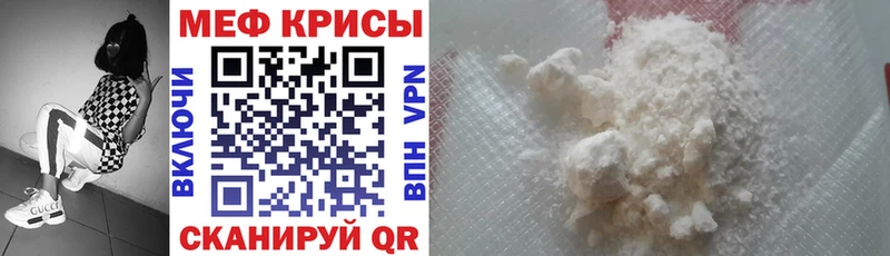 МЯУ-МЯУ 4 MMC магазин Заречный