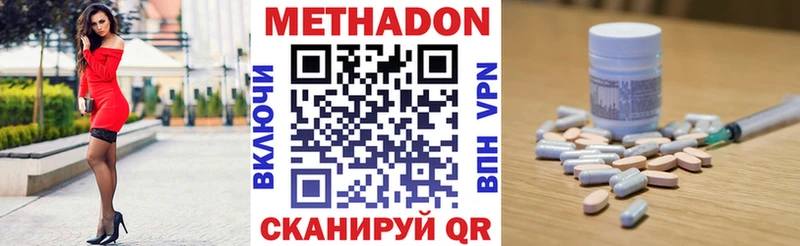 как найти   Заречный  Метадон VHQ 
